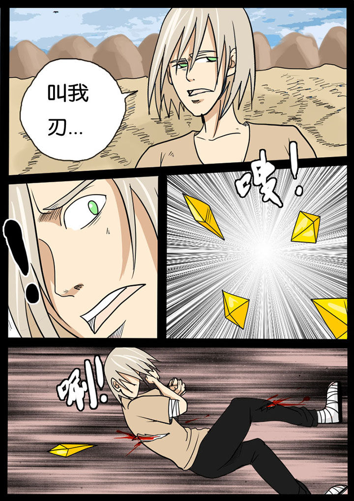 第3章：1