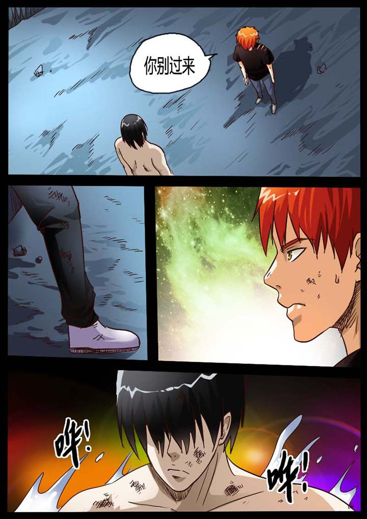 第82章：4