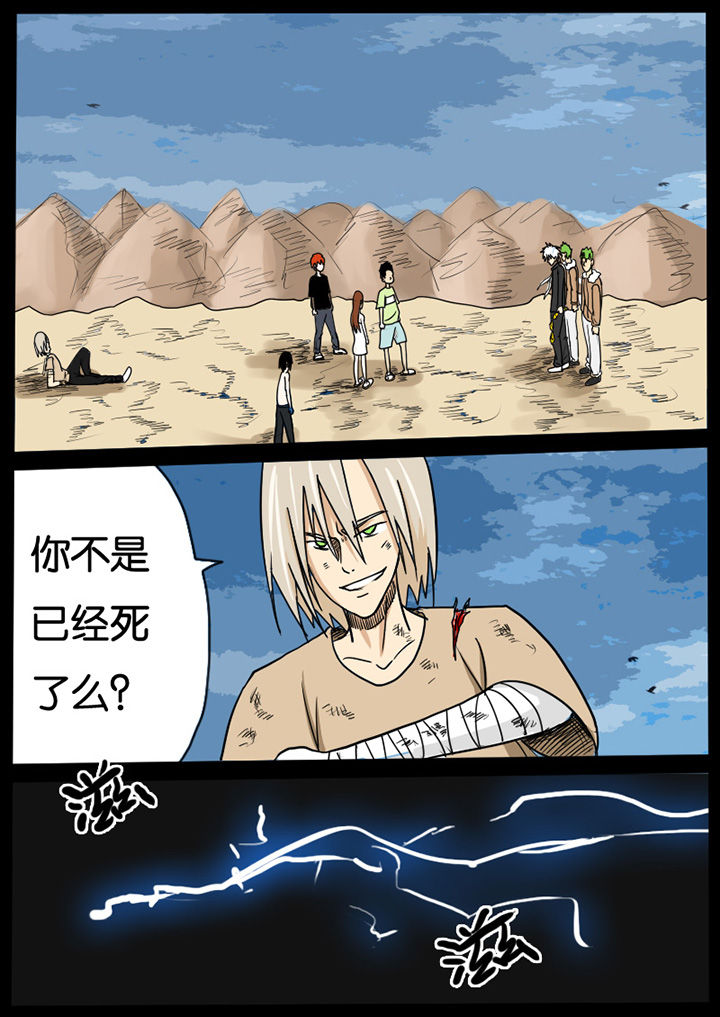 第3章：4