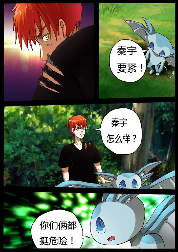 第64章：1