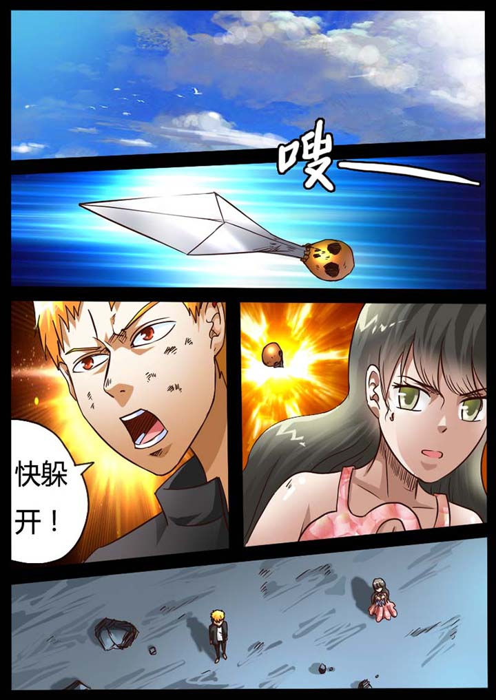 第81章：3