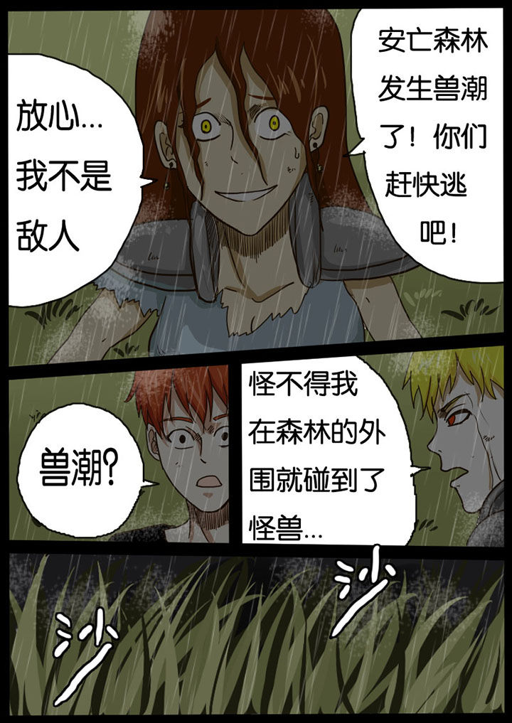 第14章：3