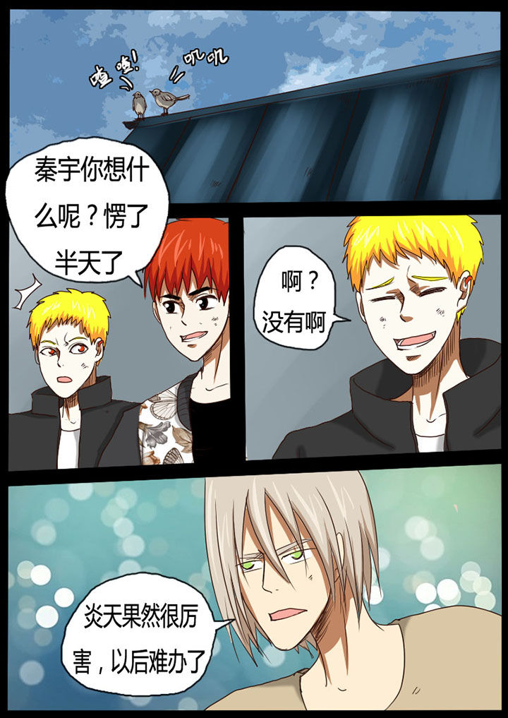 第50章：1
