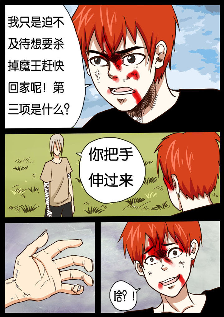 第13章：1