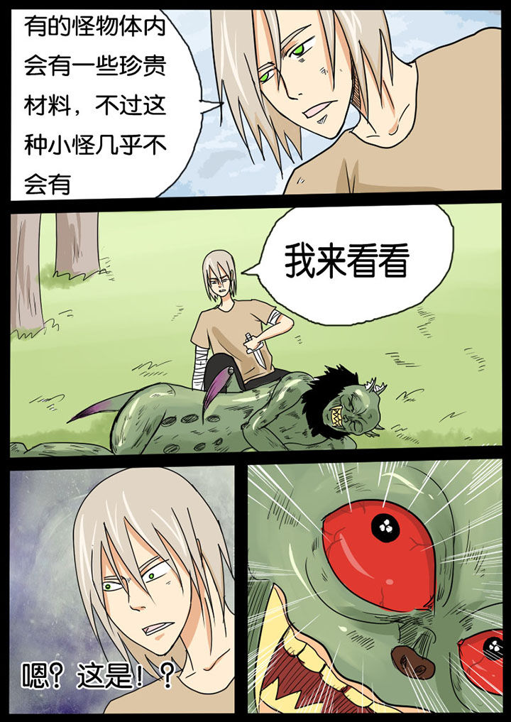 第10章：4