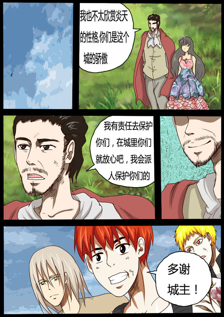 第50章：0