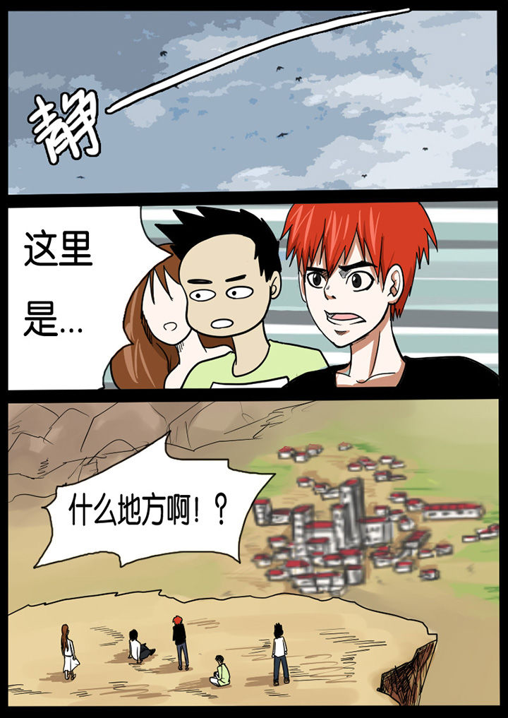 第1章：3