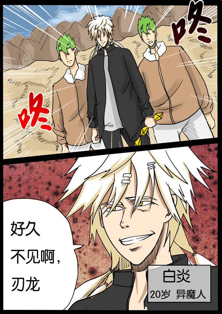 第3章：3