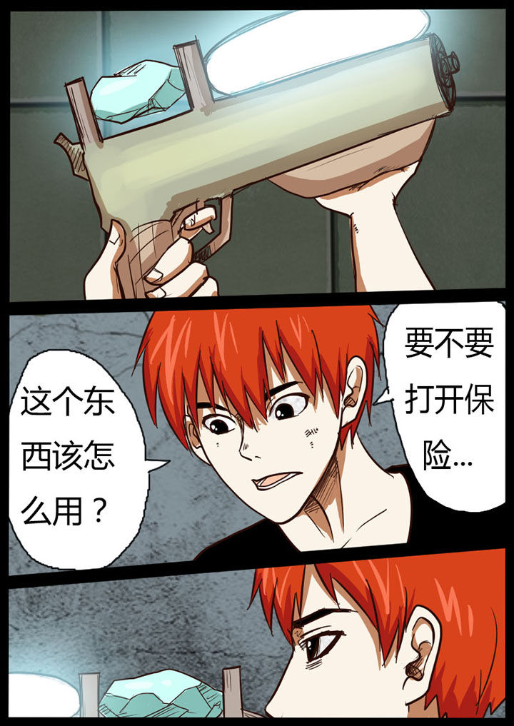 第25章：0