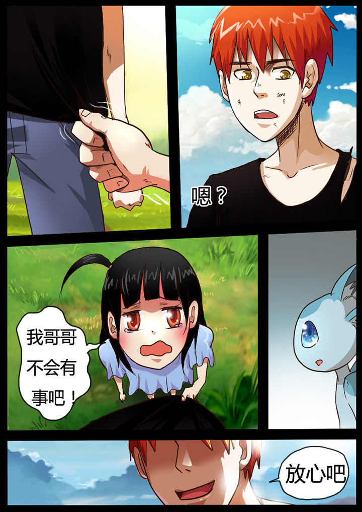 第61章：1