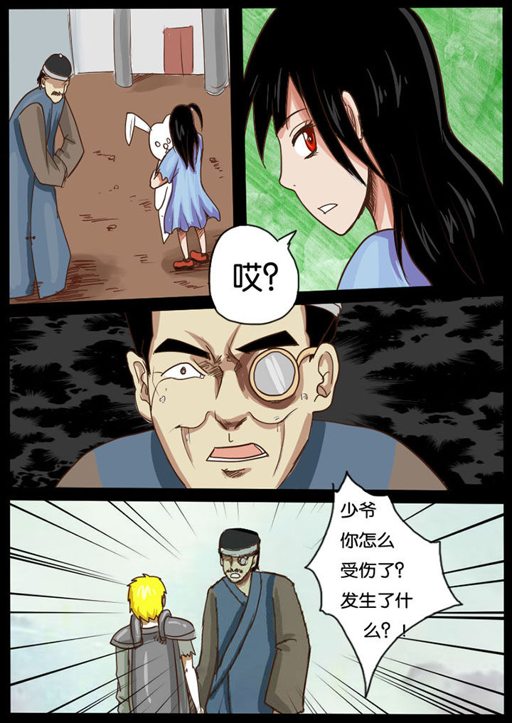 第17章：4