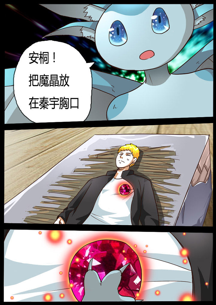 第65章：1