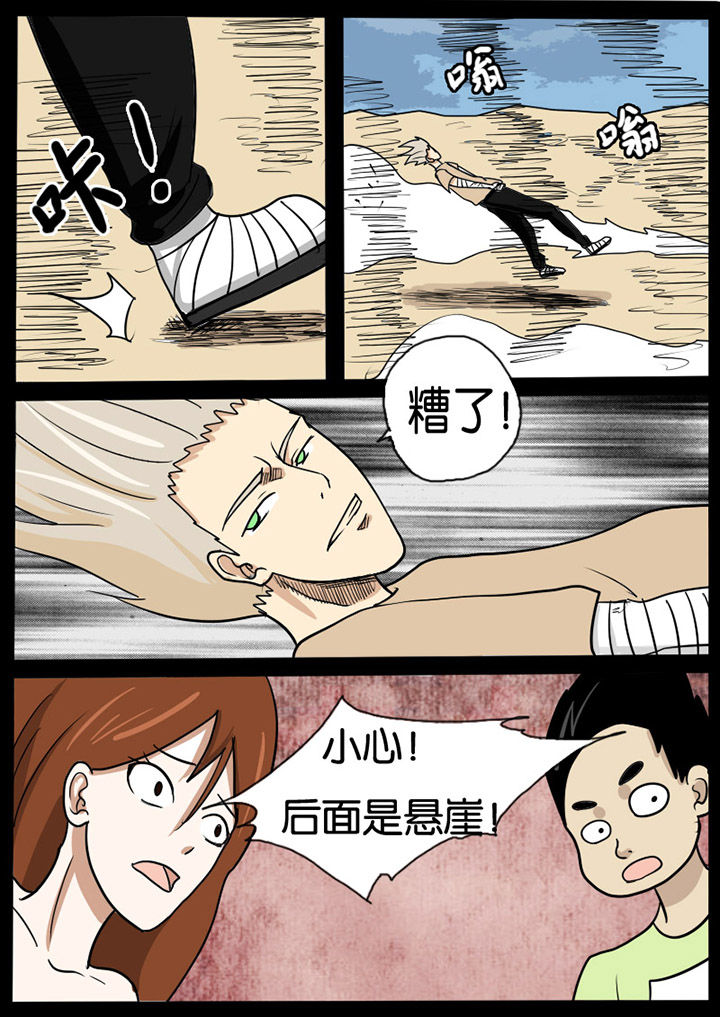 第4章：4