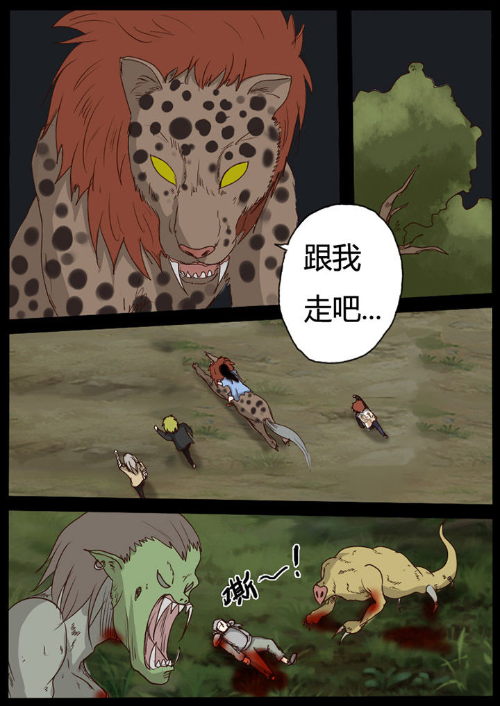 第53章：2