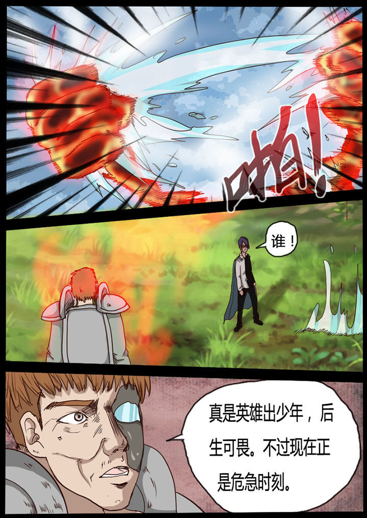 第49章：4