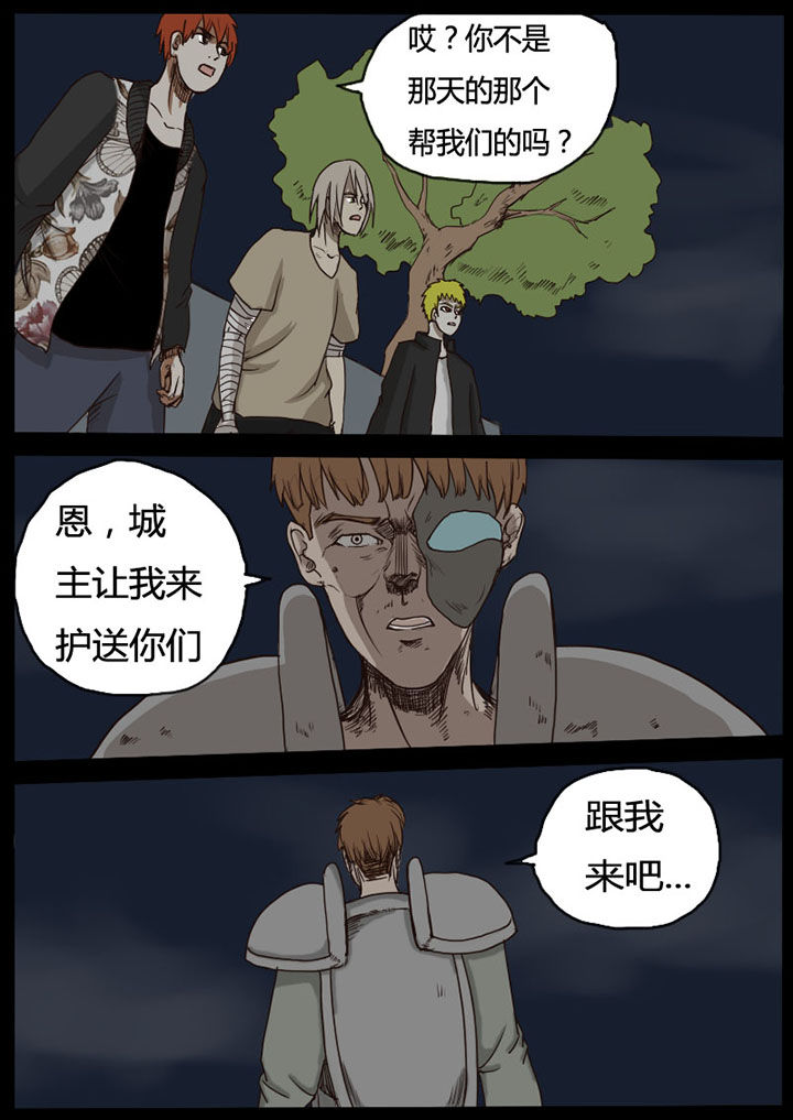 第51章：4