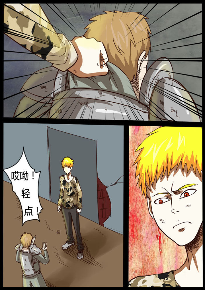 第29章：0