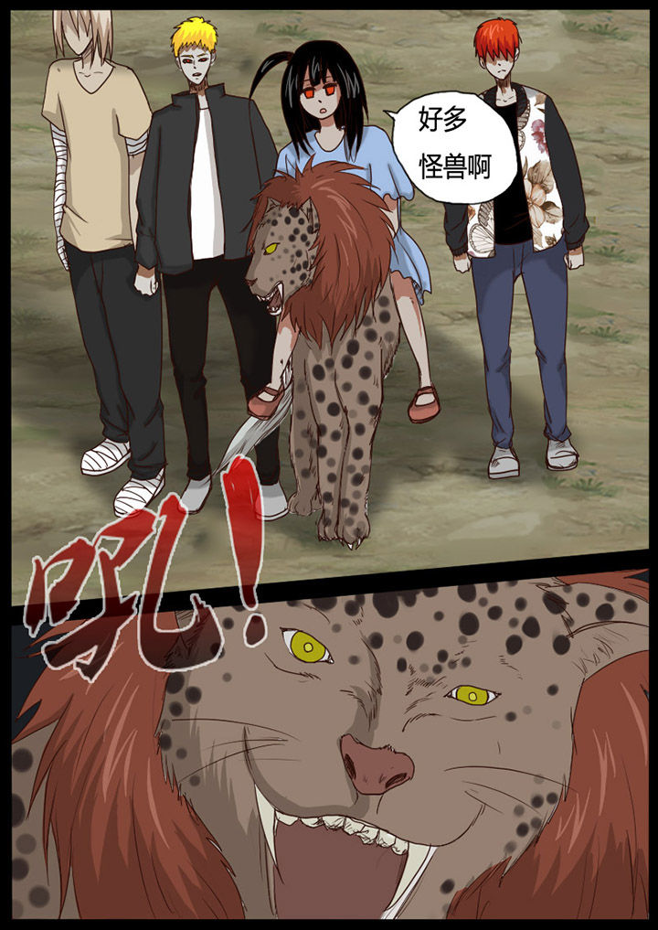 第53章：3