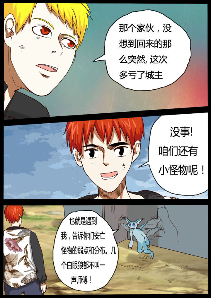 第50章：2