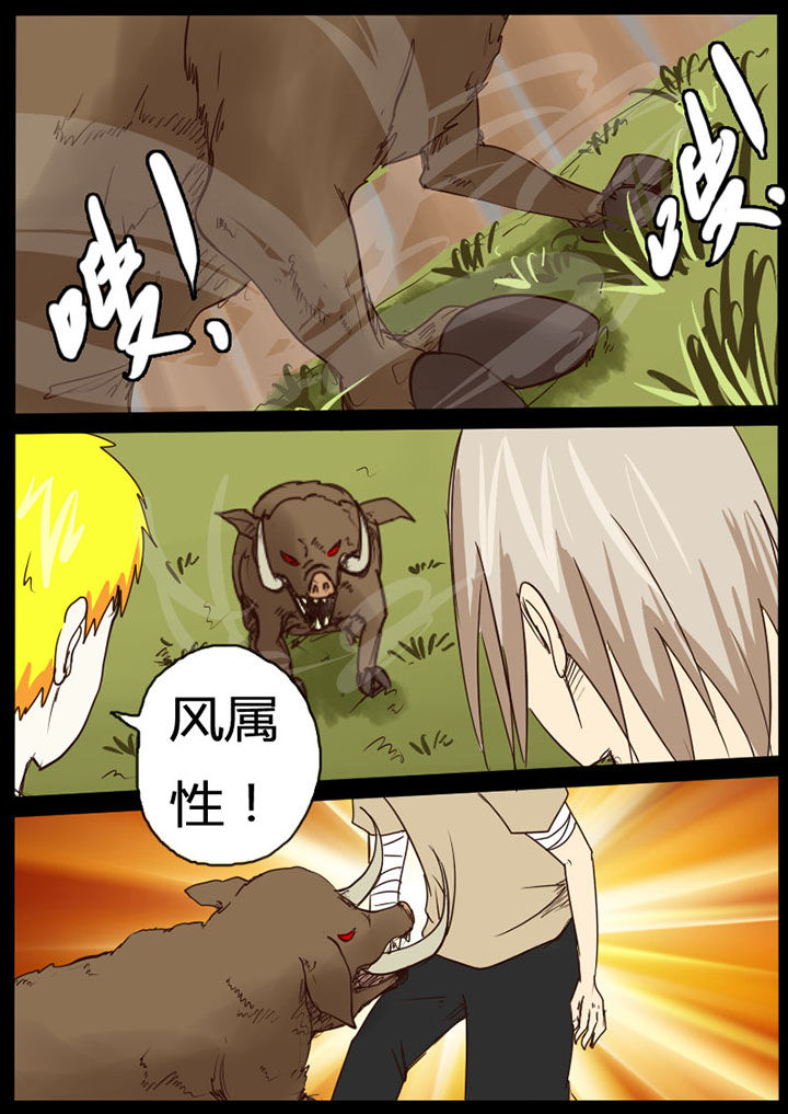 第31章：4