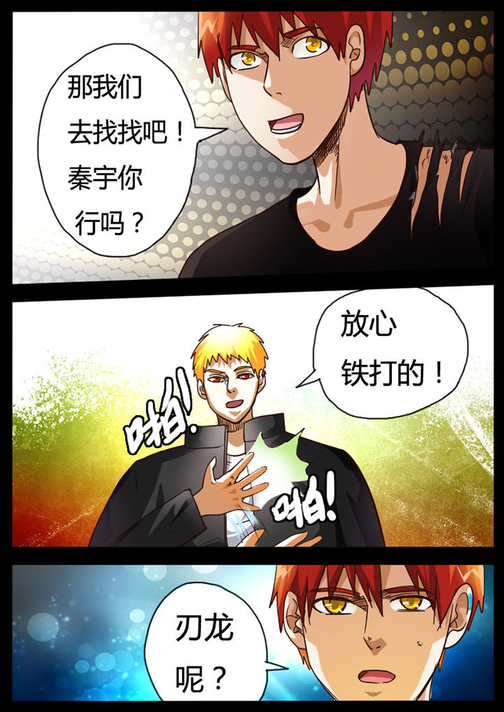 第70章：0