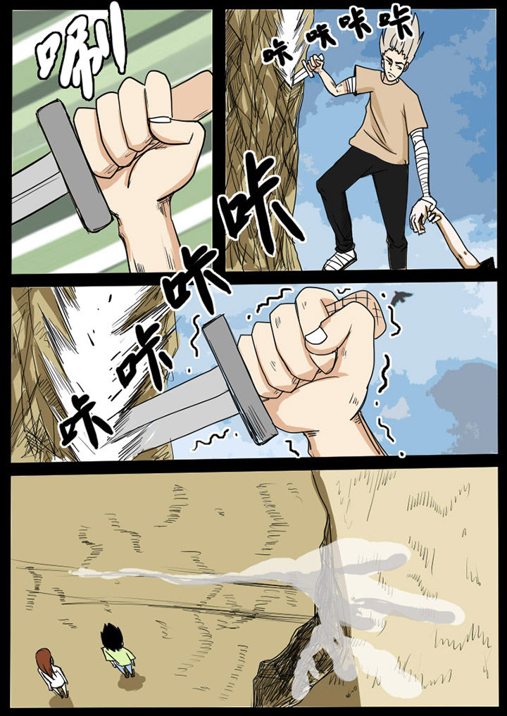第5章：4