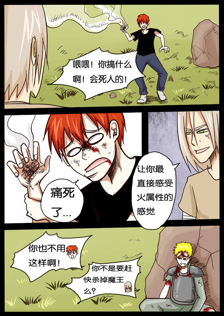 第13章：3