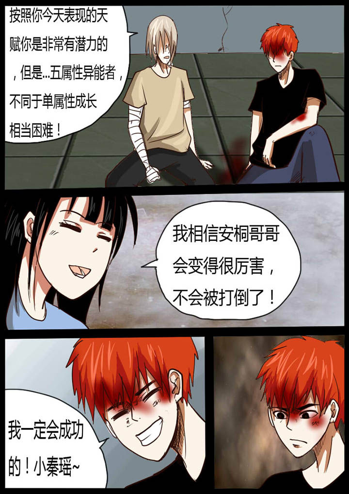 第22章：0