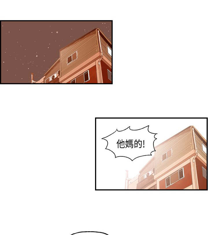 第5章：秀璇4