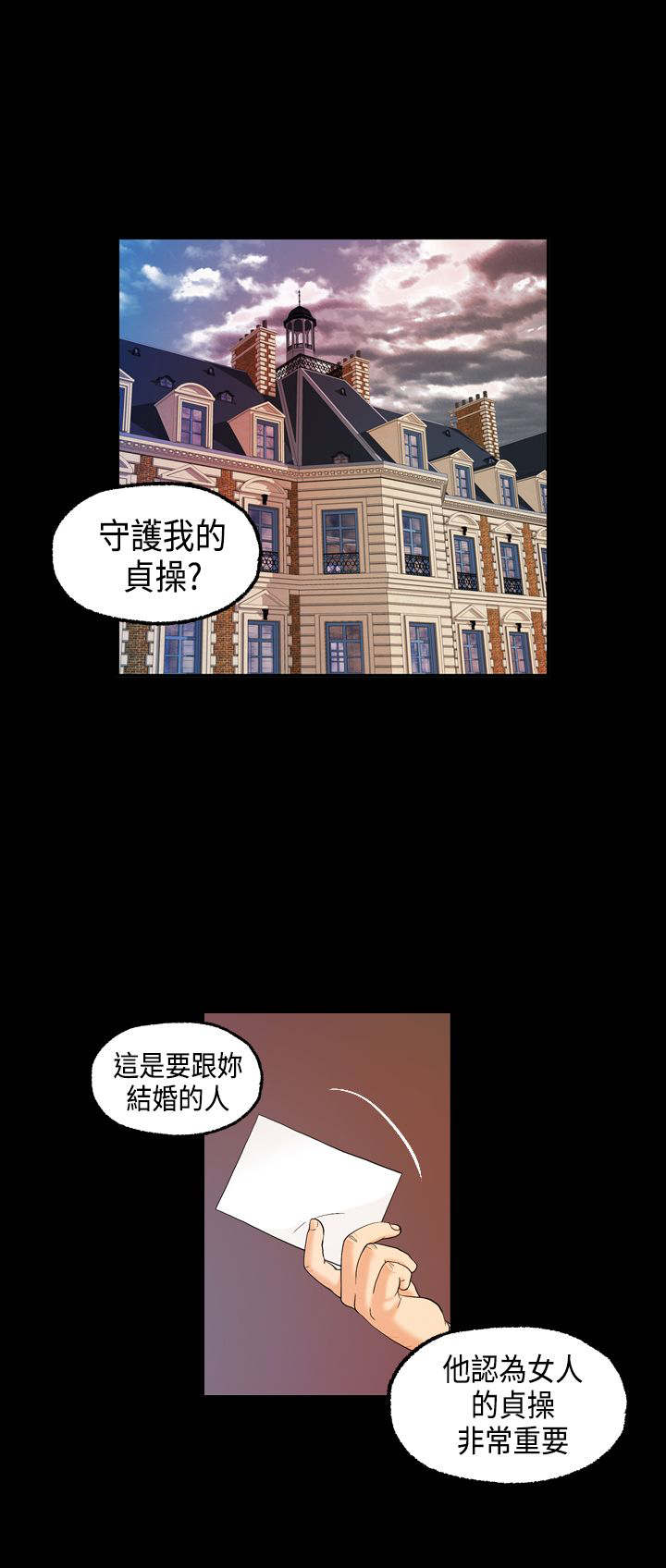 第11章：怎么是酒？0