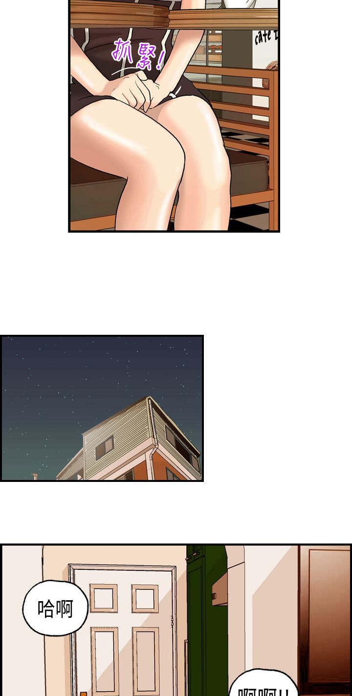 第5章：秀璇1