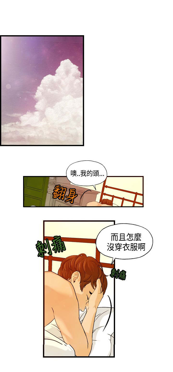 第7章：王琳的离开0