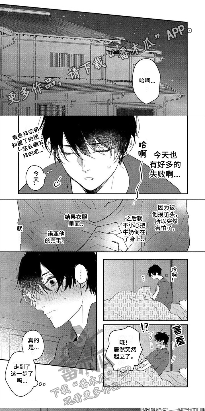 第10章：吸引0