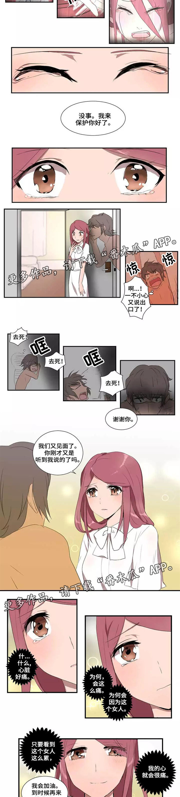 第19章：双标2