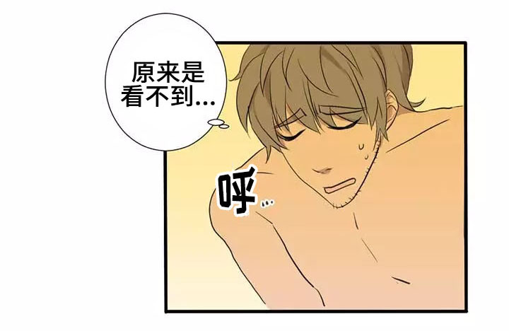 第6章：安慰3