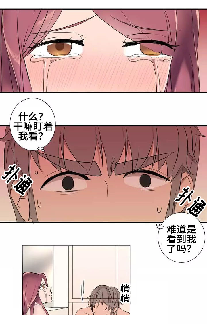 第6章：安慰2