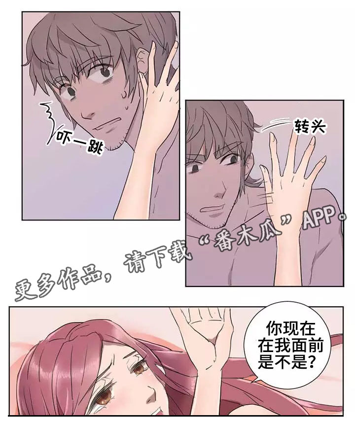 第6章：安慰4