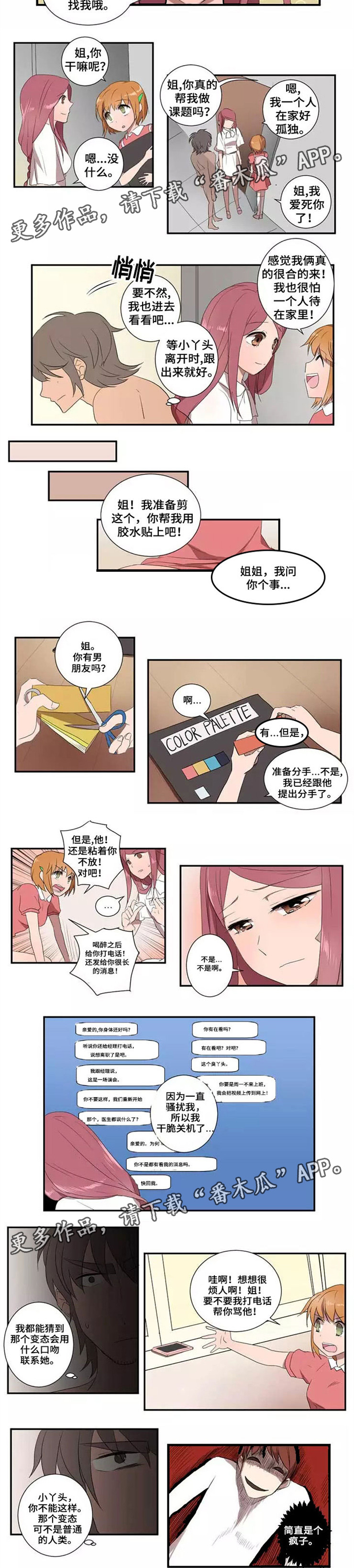 第19章：双标3