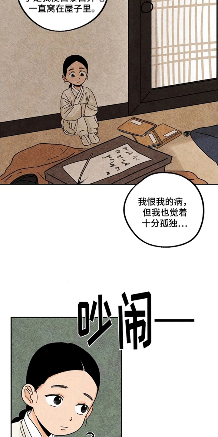 第56章：救赎2