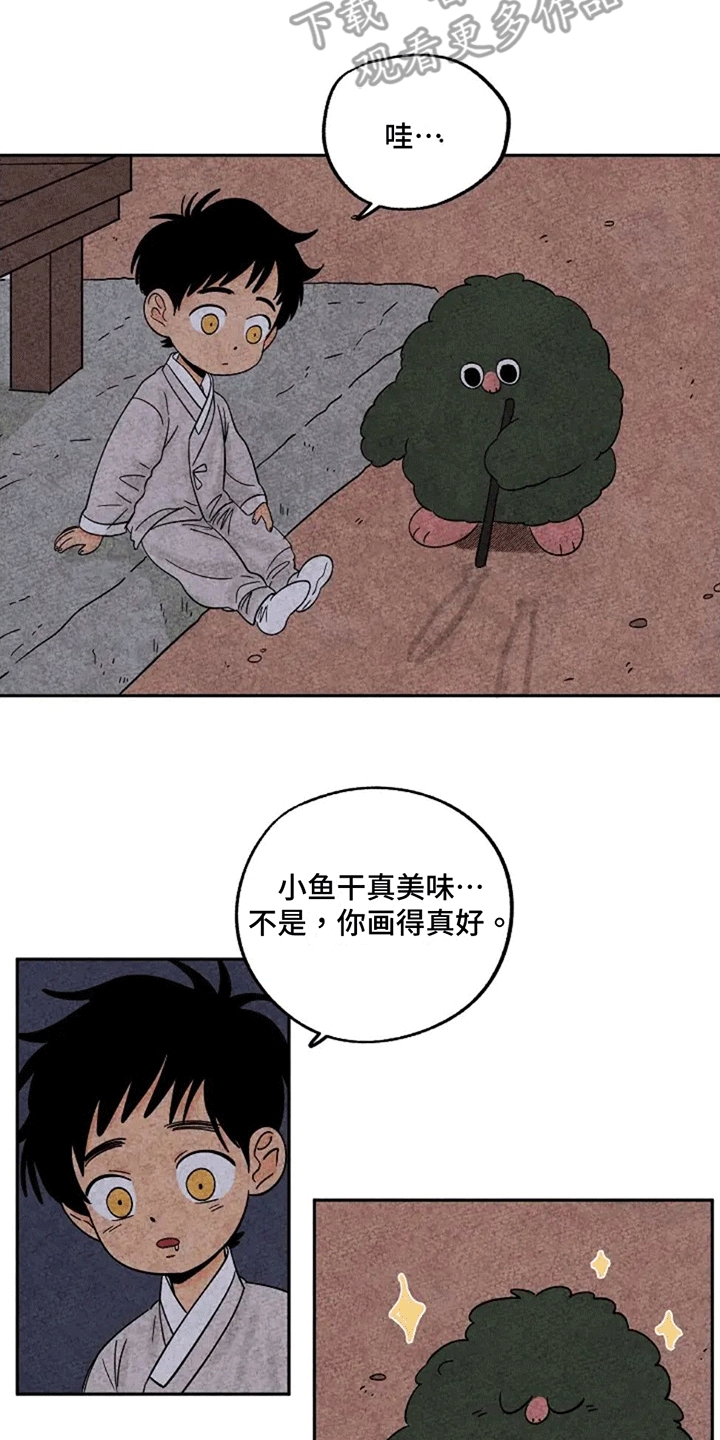 第71章：做梦1