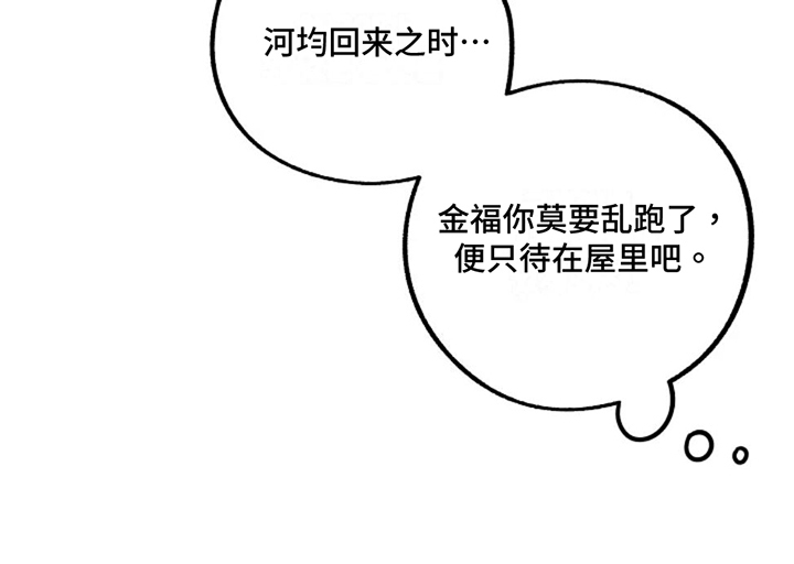第74章：鼠鼠0