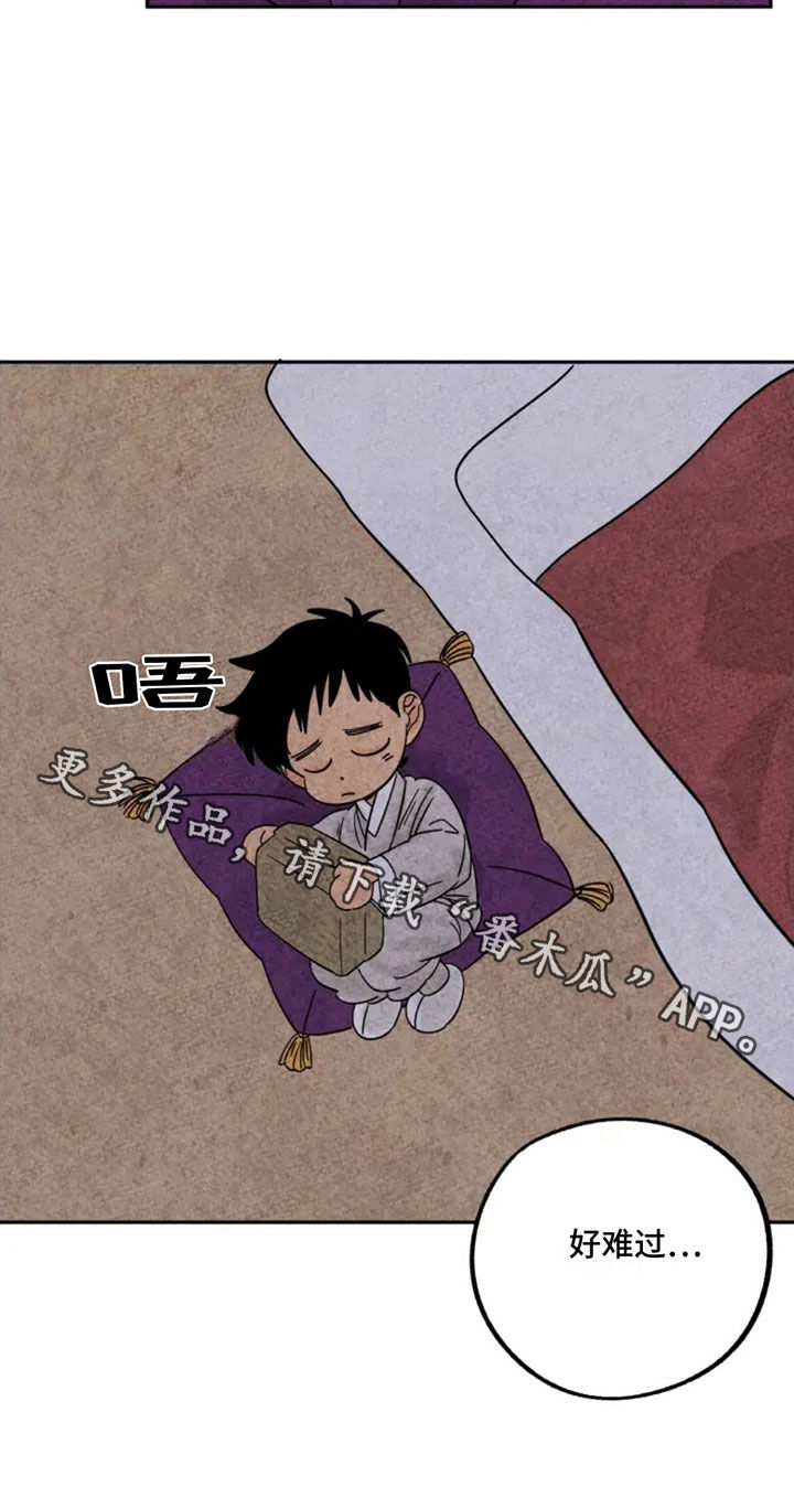 第83章：不想当人2