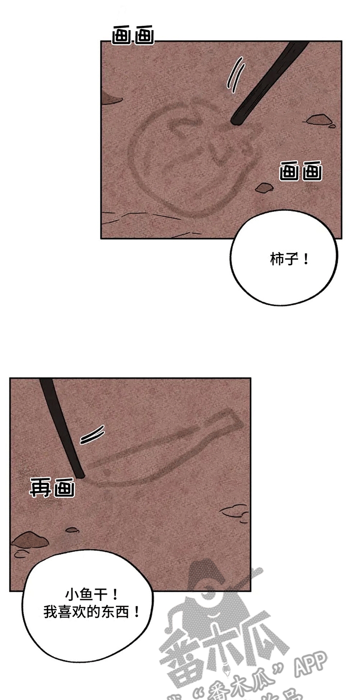 第71章：做梦0