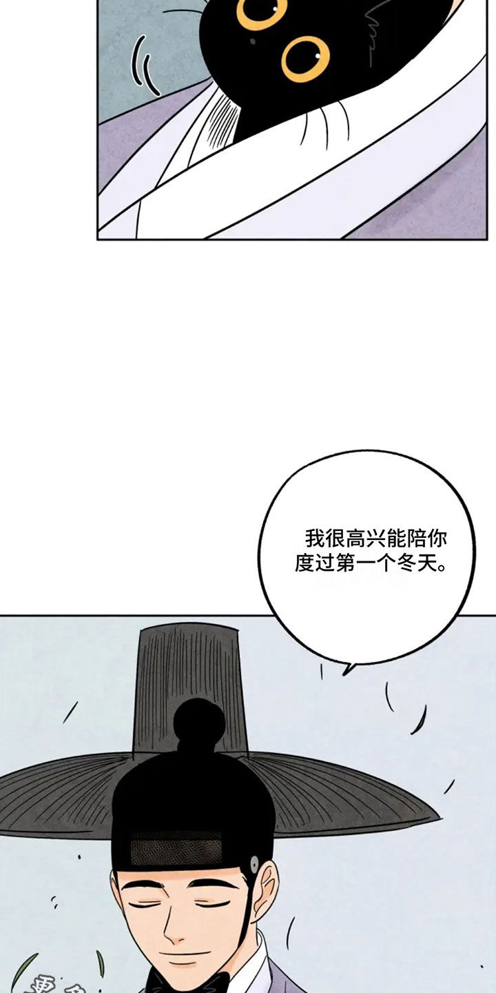 第81章：第一个冬天1