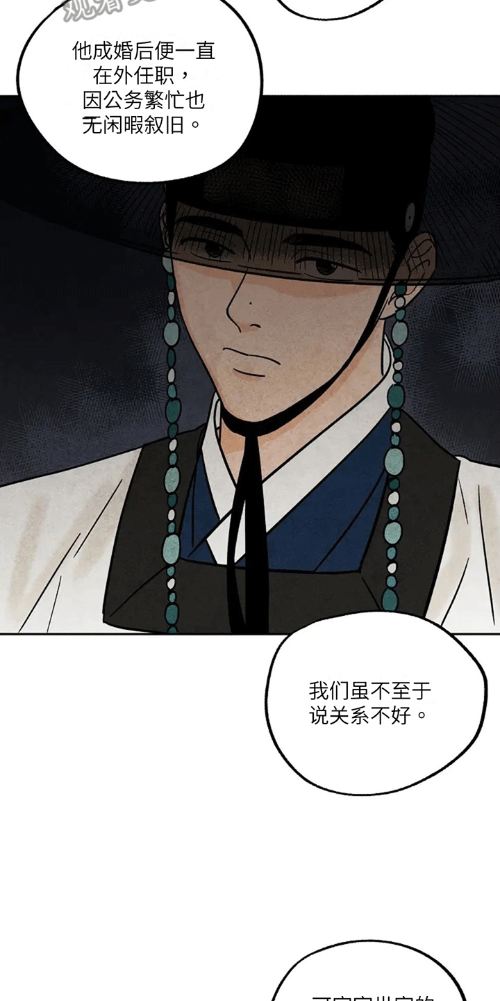 第70章：小金福洗澡3