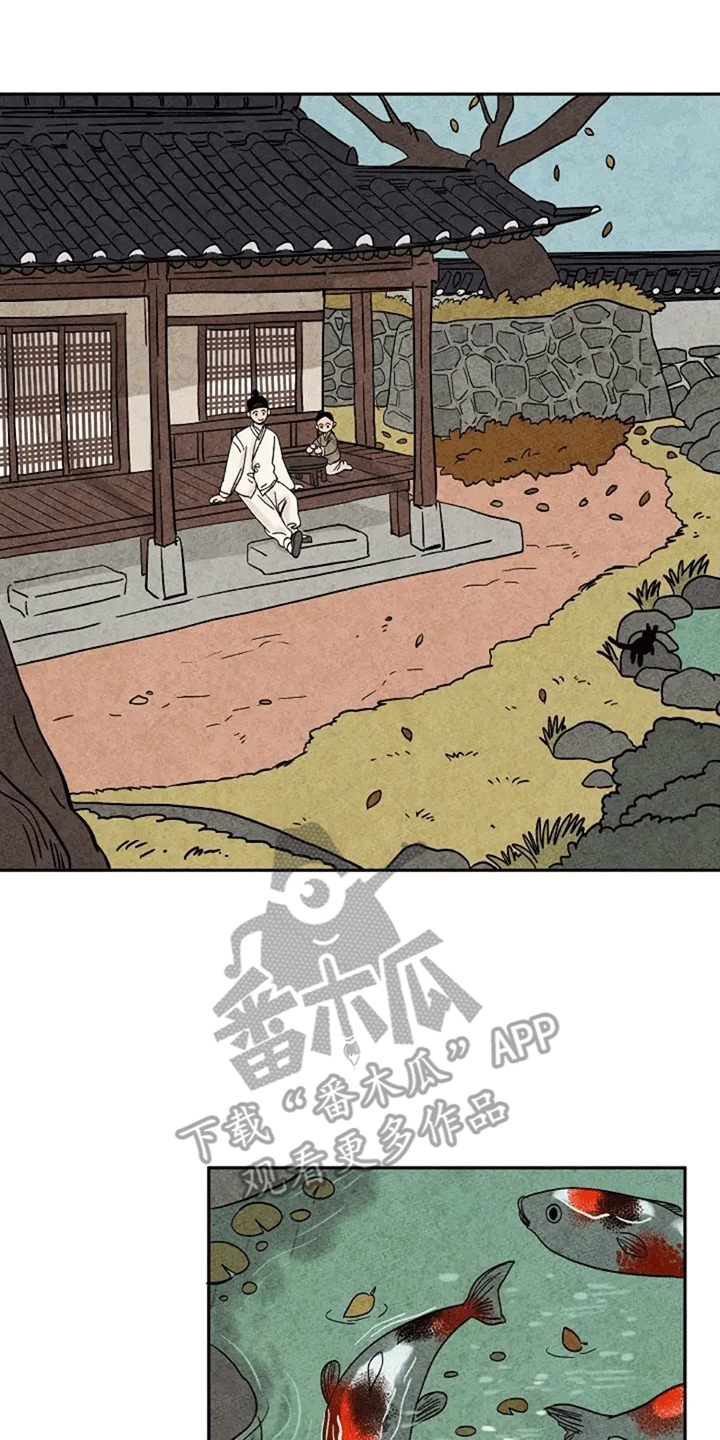 第70章：小金福洗澡0