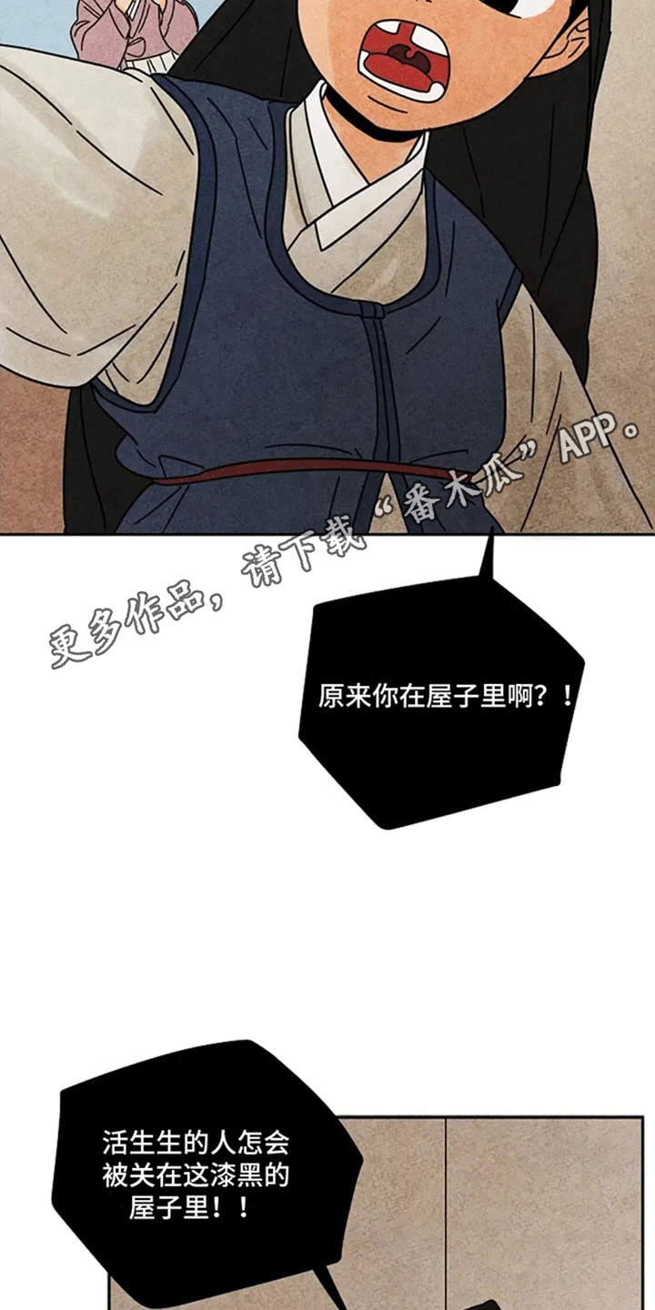 第56章：救赎4