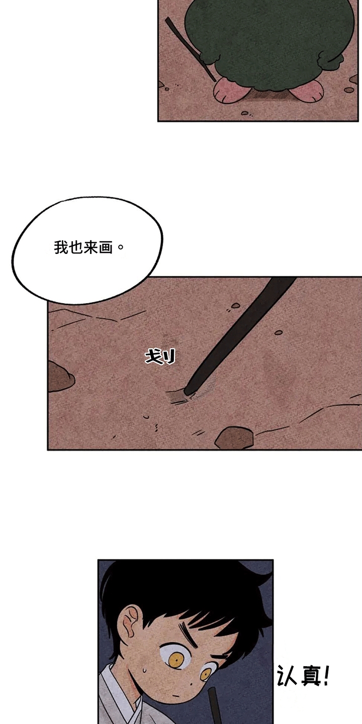 第71章：做梦2