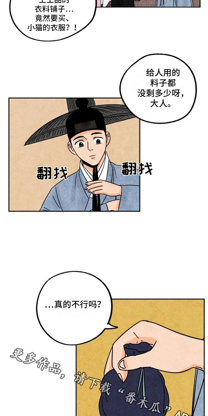 第84章：集市1