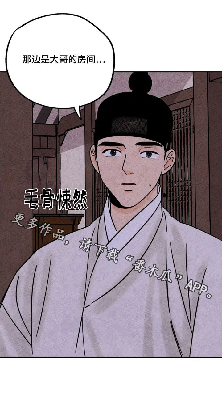 第95章：撞见0